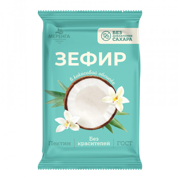 №1 Меренга Зефир без сахара, 120г  в Магнитогорске