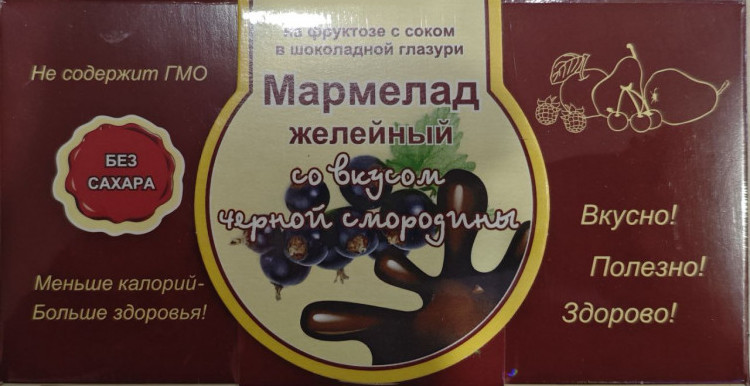  Мармелад в шоколаде "Чёрная смородина" 120г в Магнитогорске
